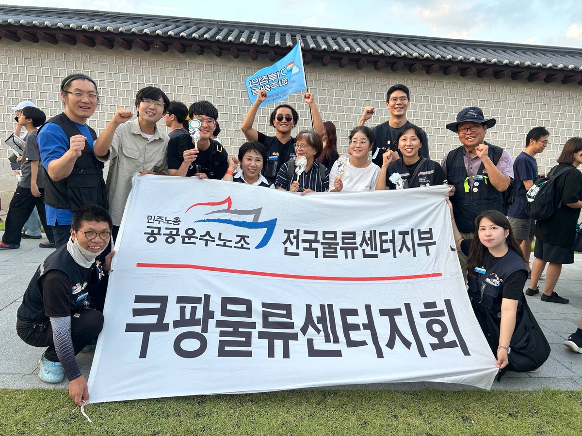 9.27기후정의행진 잘 마무리졌습니다.