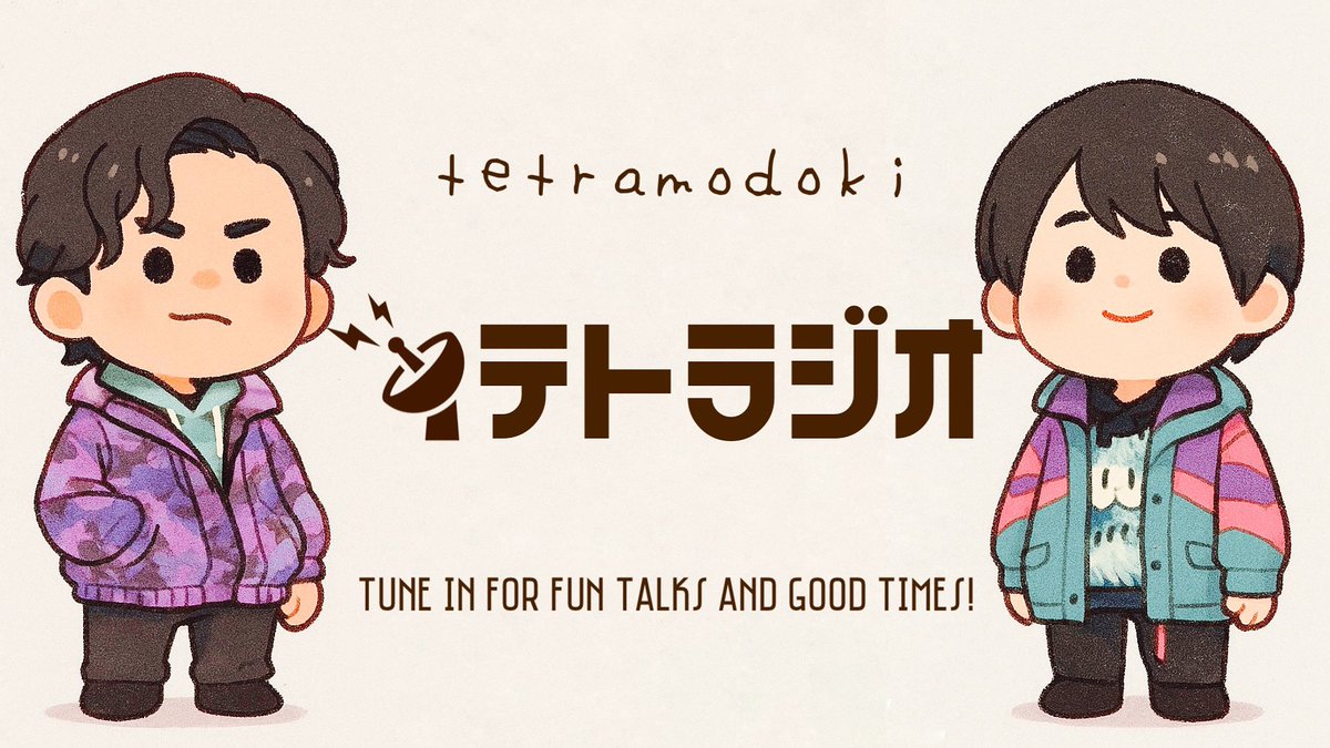 tetramodoki's tweet photo. 【テトラジオ放送のお知らせ📢】
本日21:00YouTube生配信にてテトラジオ放送です！

コメントなどもお待ちしております！

よろしくお願いします！

https://t.co/Ad8dUSEuAE https://t.co/SoVceiCh79