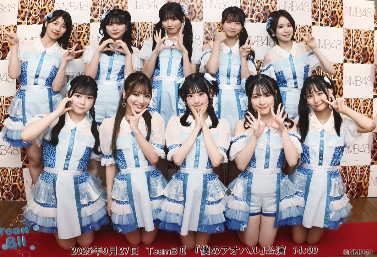 •2列 上手端から4番目
•バミリ上手6番
•影アナ：坂田心咲
•僕のアオハルおいらの千秋楽
•おたくのコールが大きかった
•新澤菜央に恋をしました
•舟橋礼菜めるみみネタの安定感
•初めての青原和花サイ発動
•永遠のB2！
•やっぱ公演楽しいね©️
2025.09.27
#NMB48劇場
#僕のアオハル公演【夜】