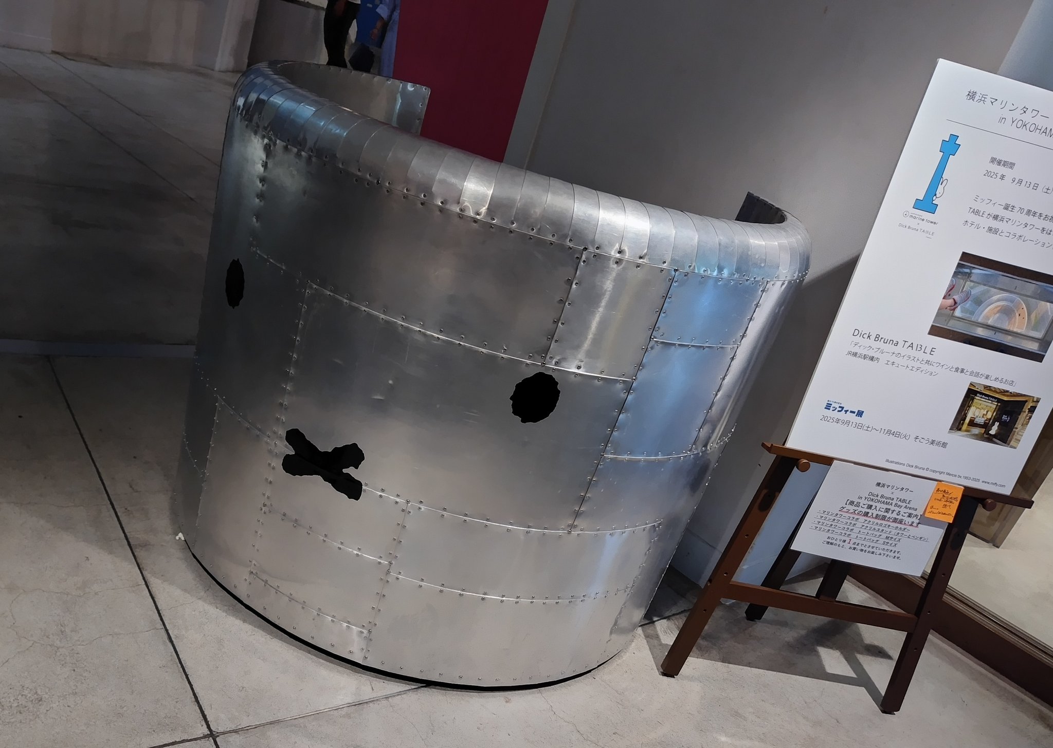 【Mサイズ】横浜マリンタワーコラボ ミッフィーアクリルロゴキーホルダー トートM Dick Bruna マリンタワーコラボ、トートバッグとアクリルキーホルダー