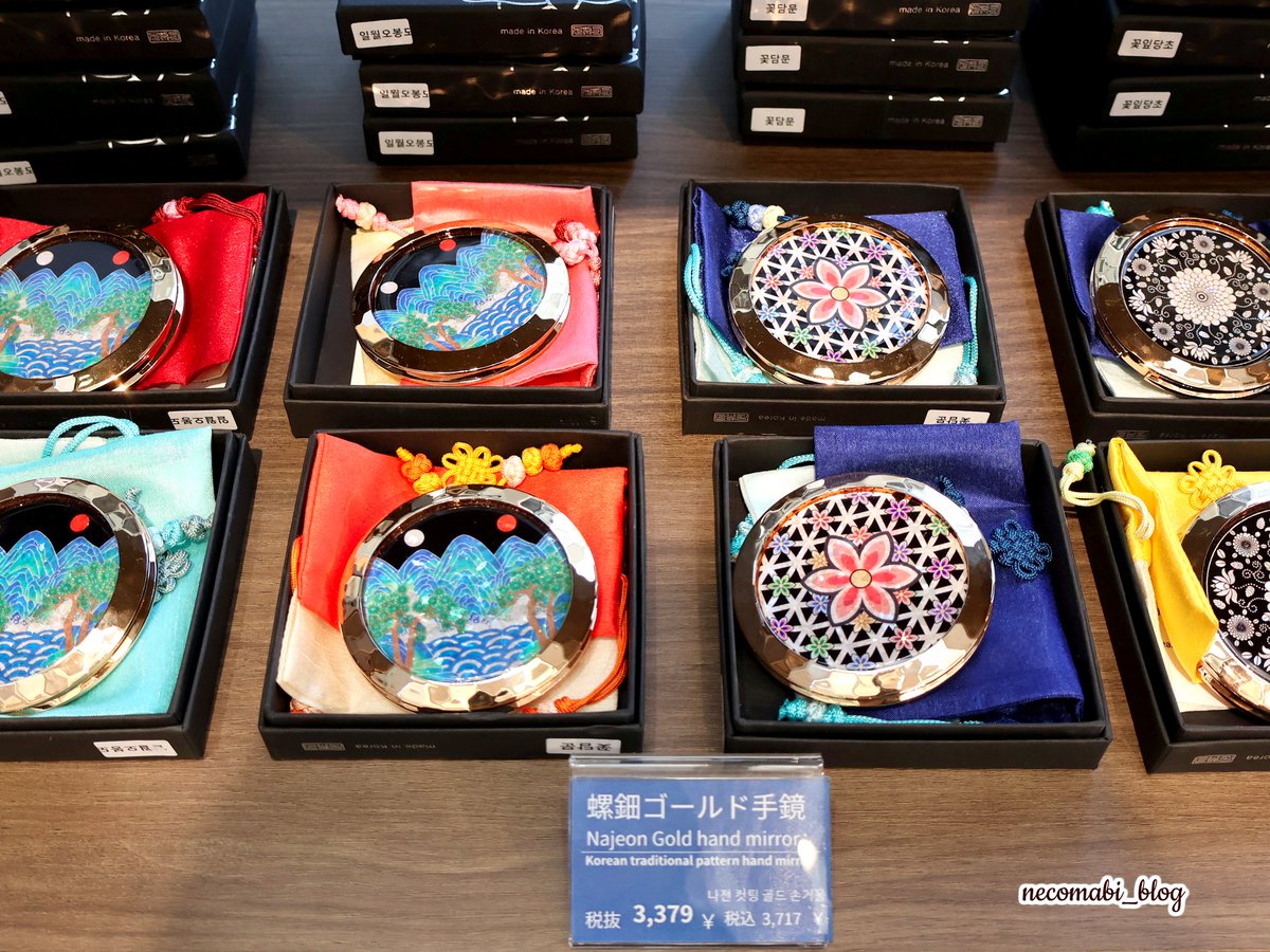 necomabi_blog's tweet image. 大阪・関西万博レポート。

韓国パビリオンの外観とショップの様子を🤗🇰🇷✨

物販コーナーでは伝統工芸品をはじめ、お菓子やコスメなど多彩なお土産が揃っていますよ〜‼️

#韓国パビリオン
#大阪・関西万博 #EXPO2025