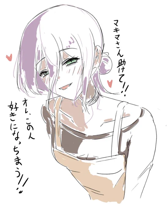 病みレゼすきすき 