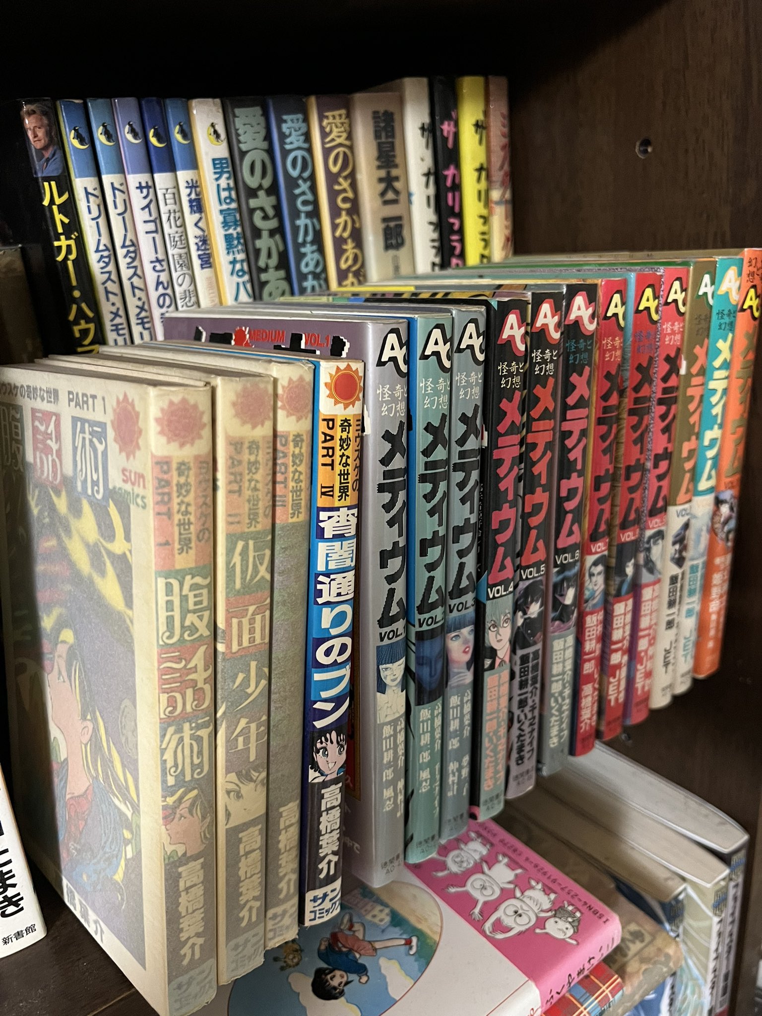 【中古】 韓国/徳間書店/徳間書店 eye.jpg