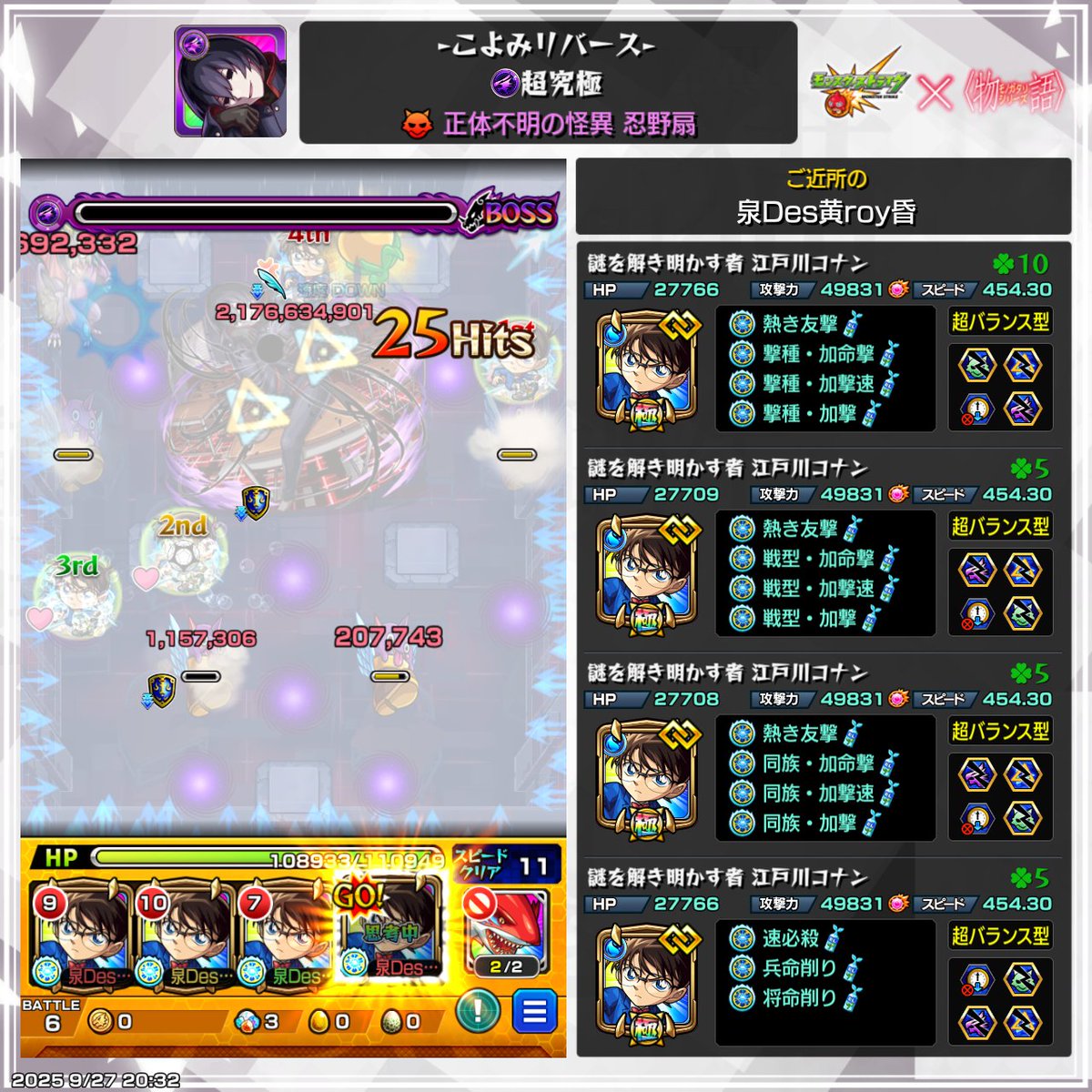 泉Des黄roy昏 tweet media