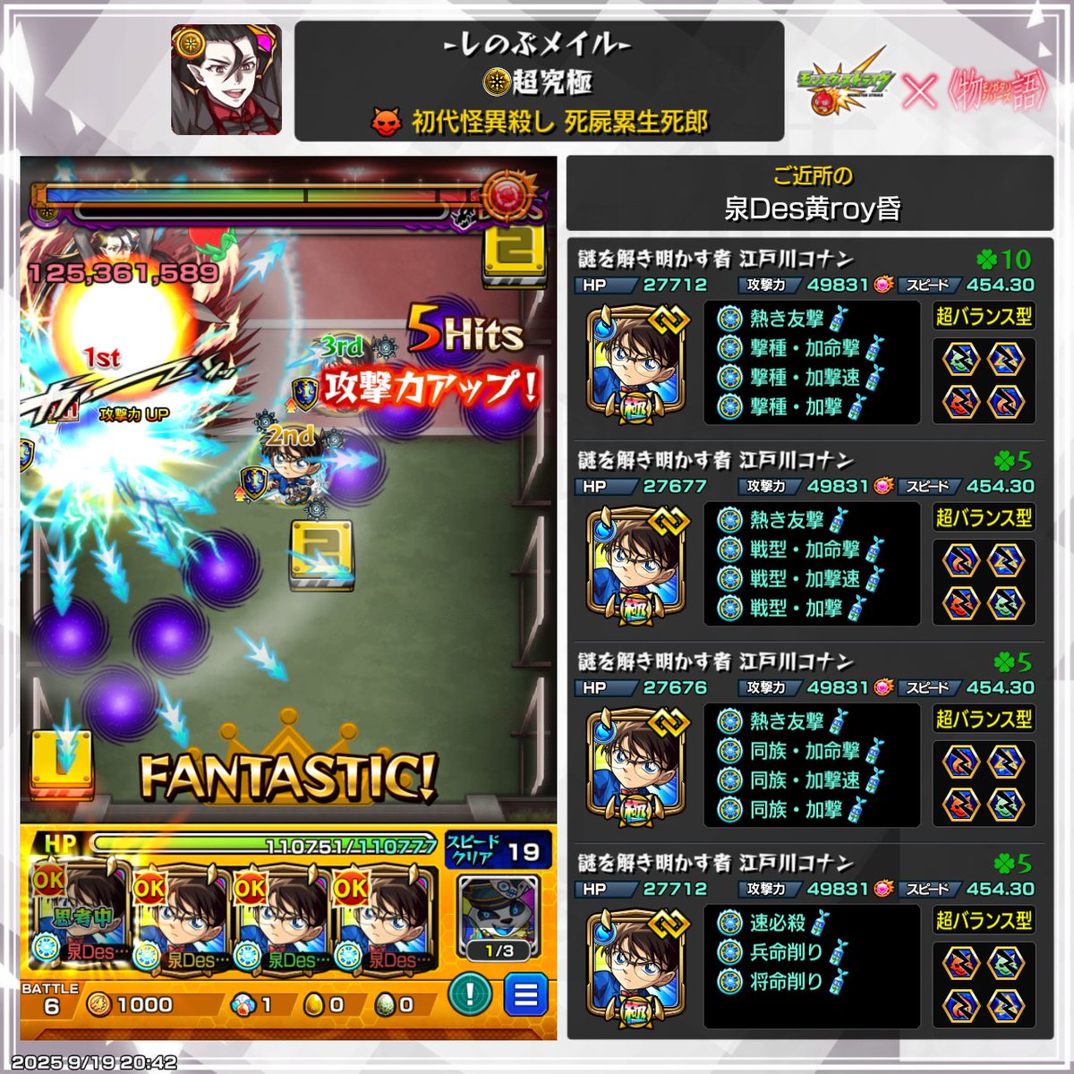 泉Des黄roy昏 tweet media