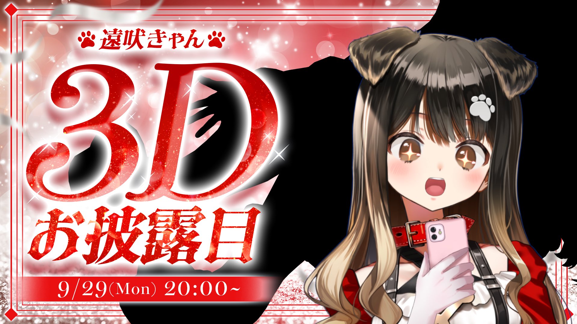 にゃあゴ❤(ӦｖӦ。)３月８、９日発送✖ 様 Ys🐬🍄🌃🎩🎴🥞🍒⭕️💘🔺🍅🌌🔭 on X: 