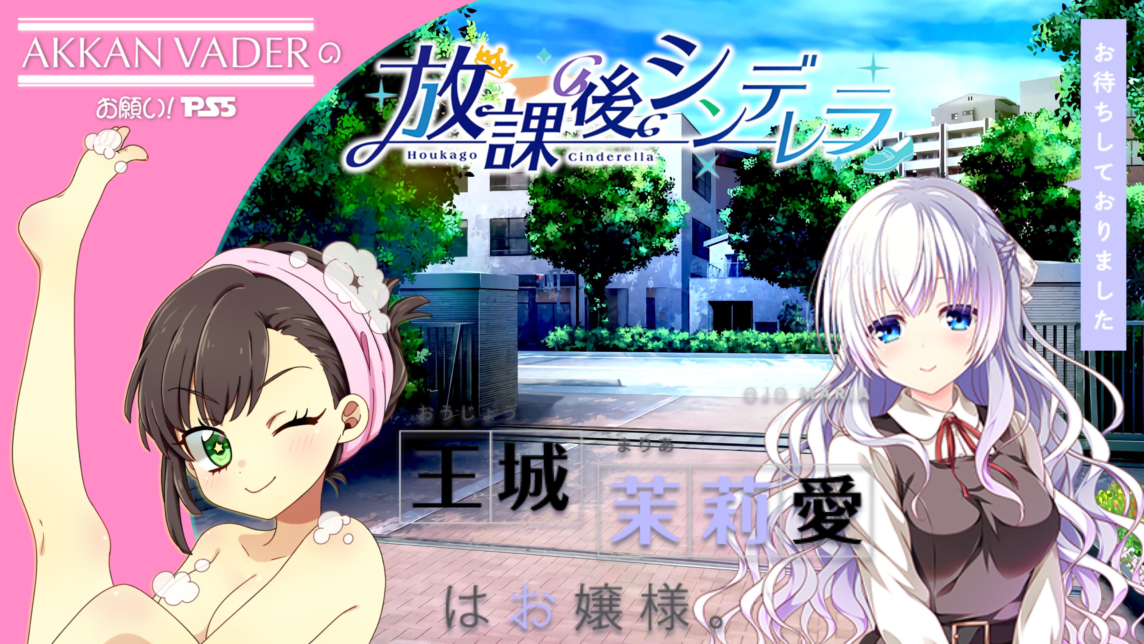 PSA10 lycee 陽佳&多乃実 放課後シンデレラ サイン PSA10 lycee 陽佳&多乃実 放課後シンデレラ サイン