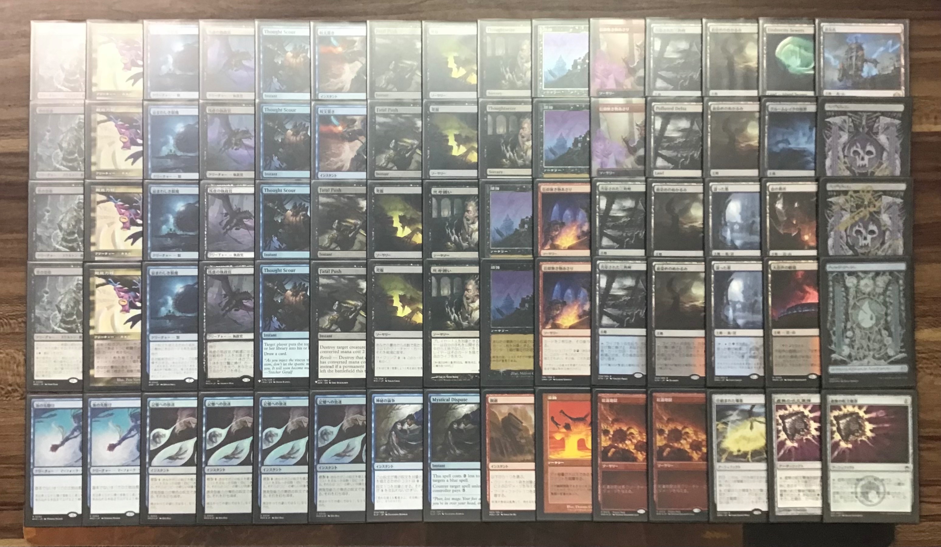 MTG　レア　まとめ売り　85枚ほど MTG専門店 しかのつの on X: 