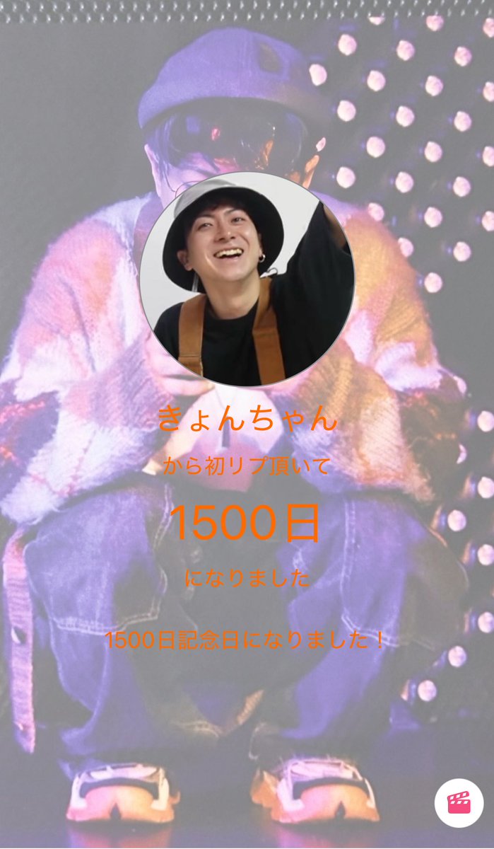 きょんちゃん様3 とんちゃん🧡🧢きょんくま部🦥💚(きょんくまガチ勢) on X