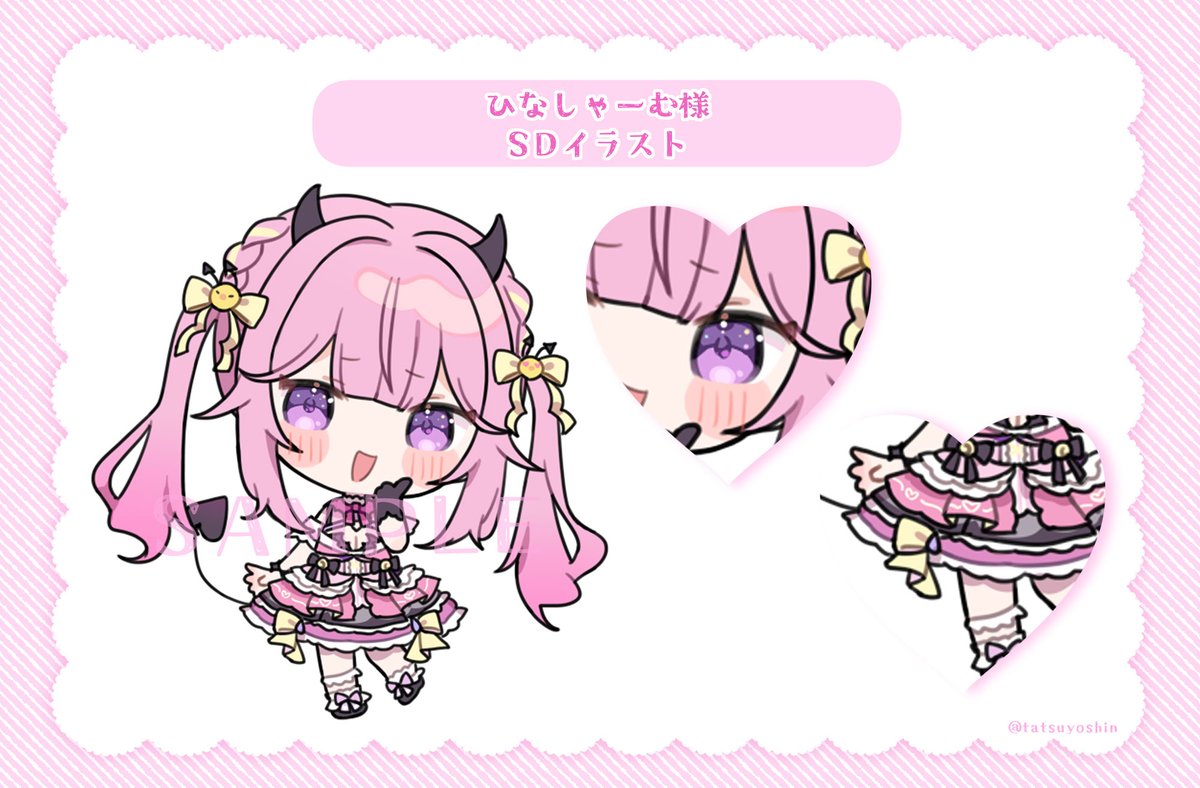 お知らせ】 ひなしゃーむ様（#shmuhina33） SDイラストを制作させて