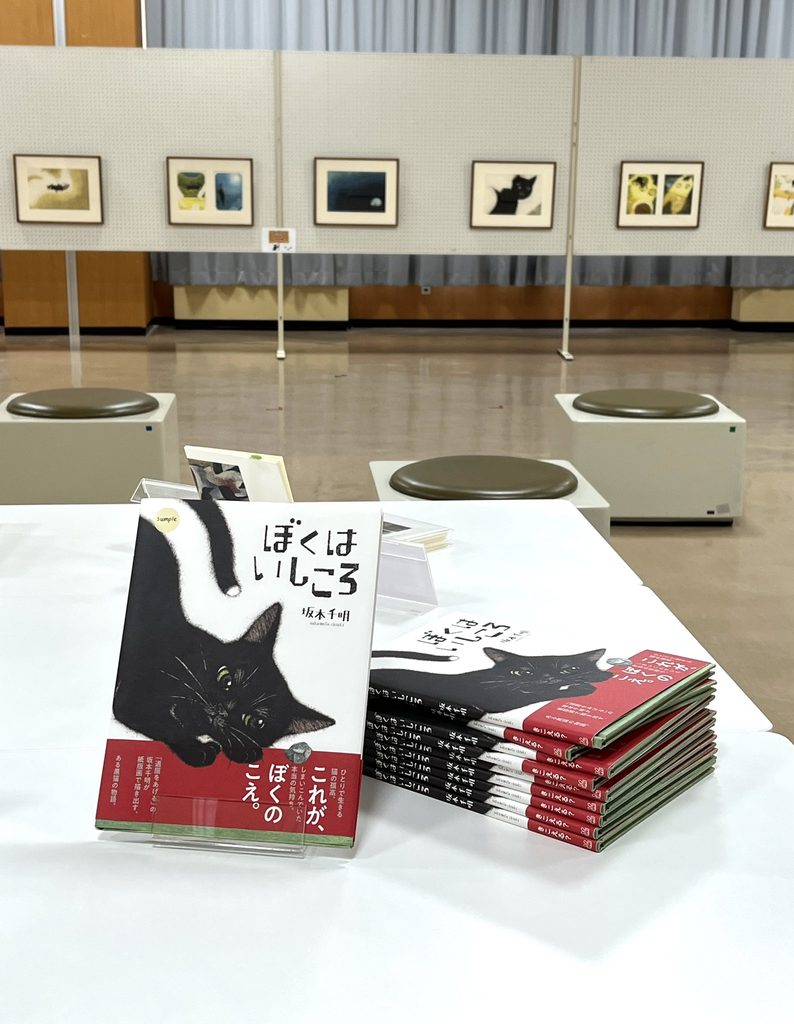 のいづんずり / 「人間は金の為に死ねるか」　為書きサイン入り KAZUMARI on X: 