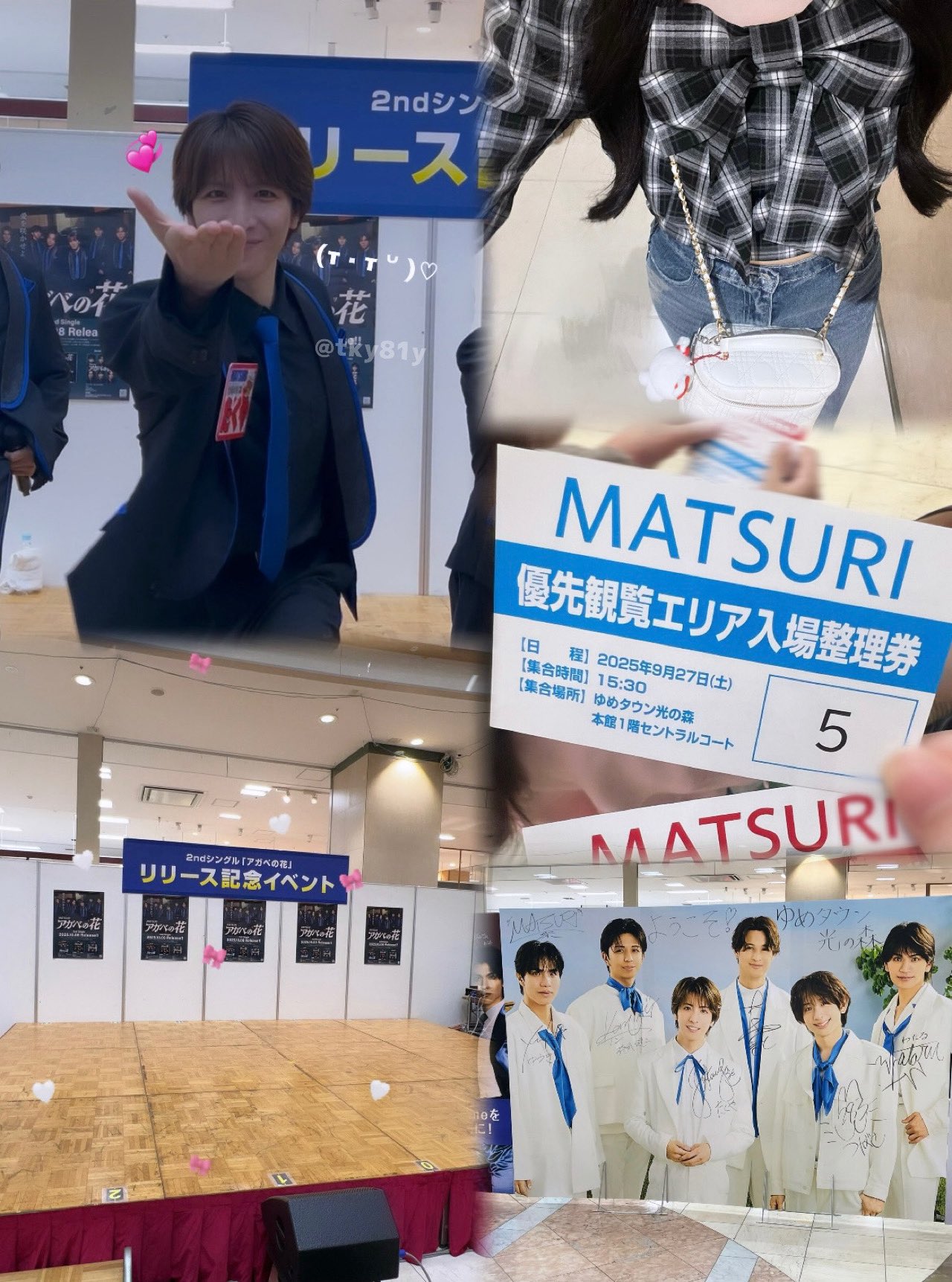 松岡卓弥 公式クリアファイル みずほ (@tky81y) / X