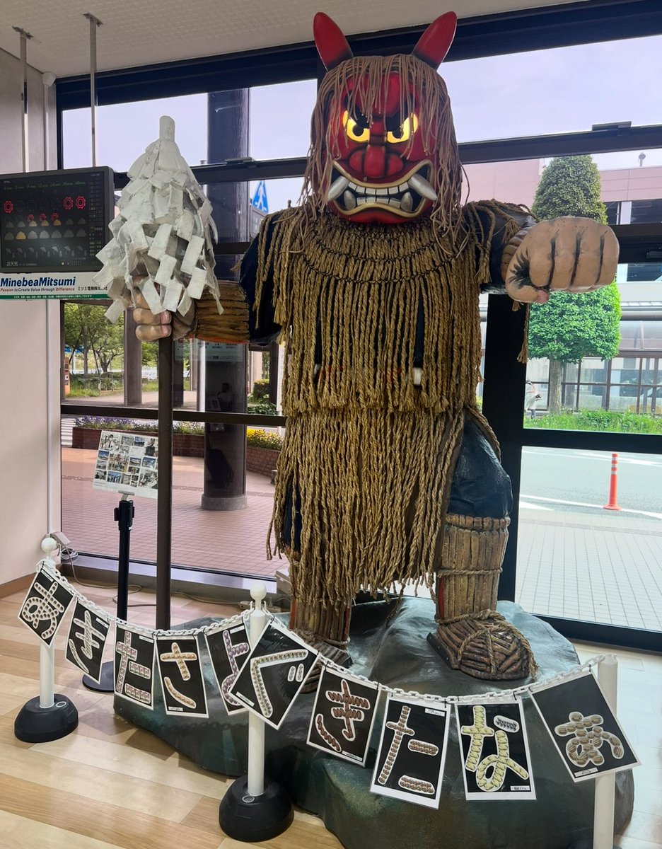 aranmare_mutya's tweet photo. #アランマーレ10周年
2度目の移籍で秋田へ👹秋田1年目🌾
まさか秋田に住むことになるとは思っていなかったし、仕事しながらのバスケは初めてで苦戦したけど、秋田県民のみなさんの人柄の良さにも触れてここでの毎日がバスケ人生をもっと豊かにしてくれました！

あきたさよぐきたなぁー https://t.co/BexNlAt196