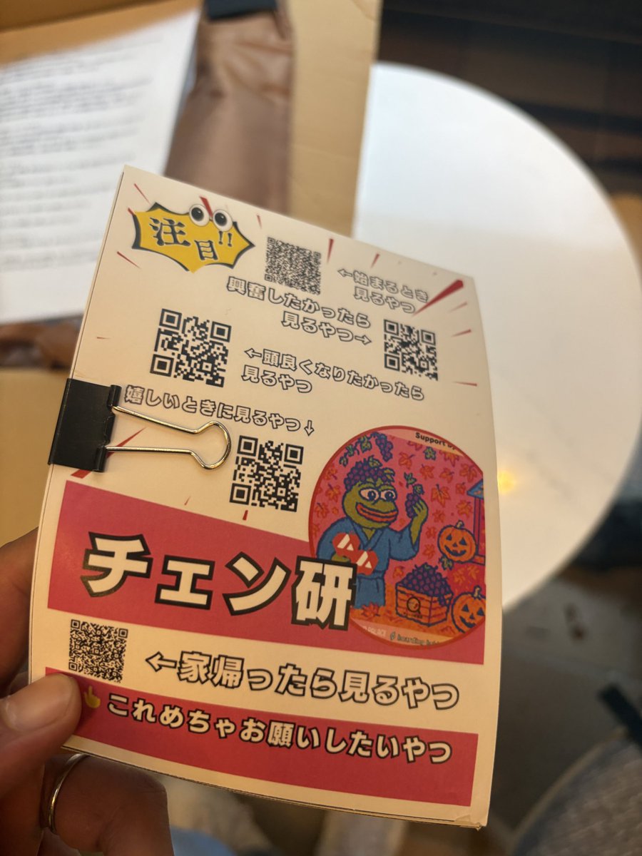 エックスウィンリサーチ 「市場変動を先読み、デジタル資産戦略