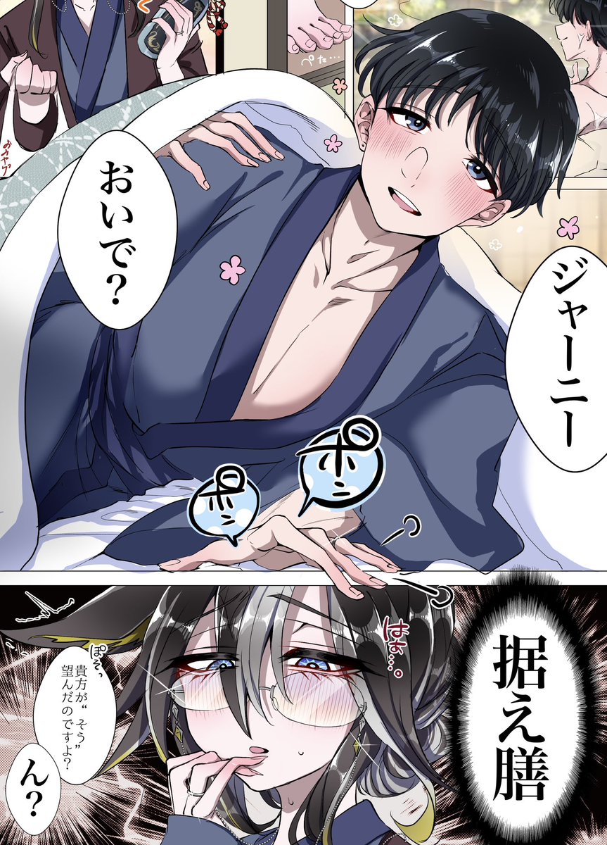 トレーナー側が誘うトレウマ大好き 