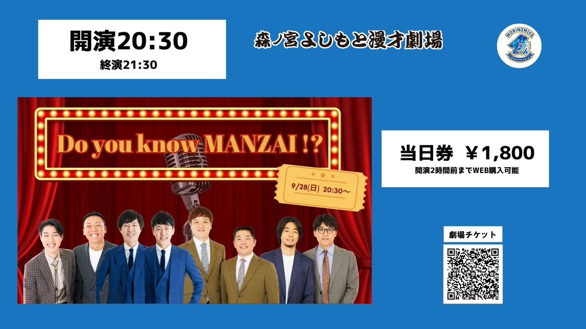morinomiya_mngk's tweet image. 