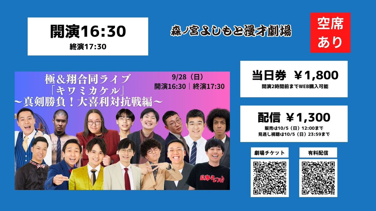 morinomiya_mngk's tweet image. 