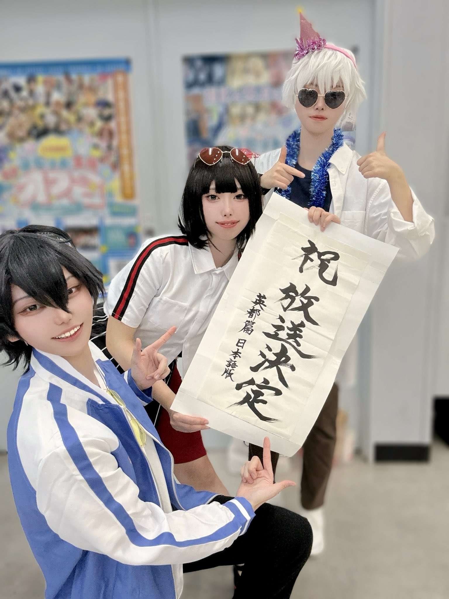 #8245【未使用】時光代理人 ブレスレット 時光写真館 時光代理人 - Search / X