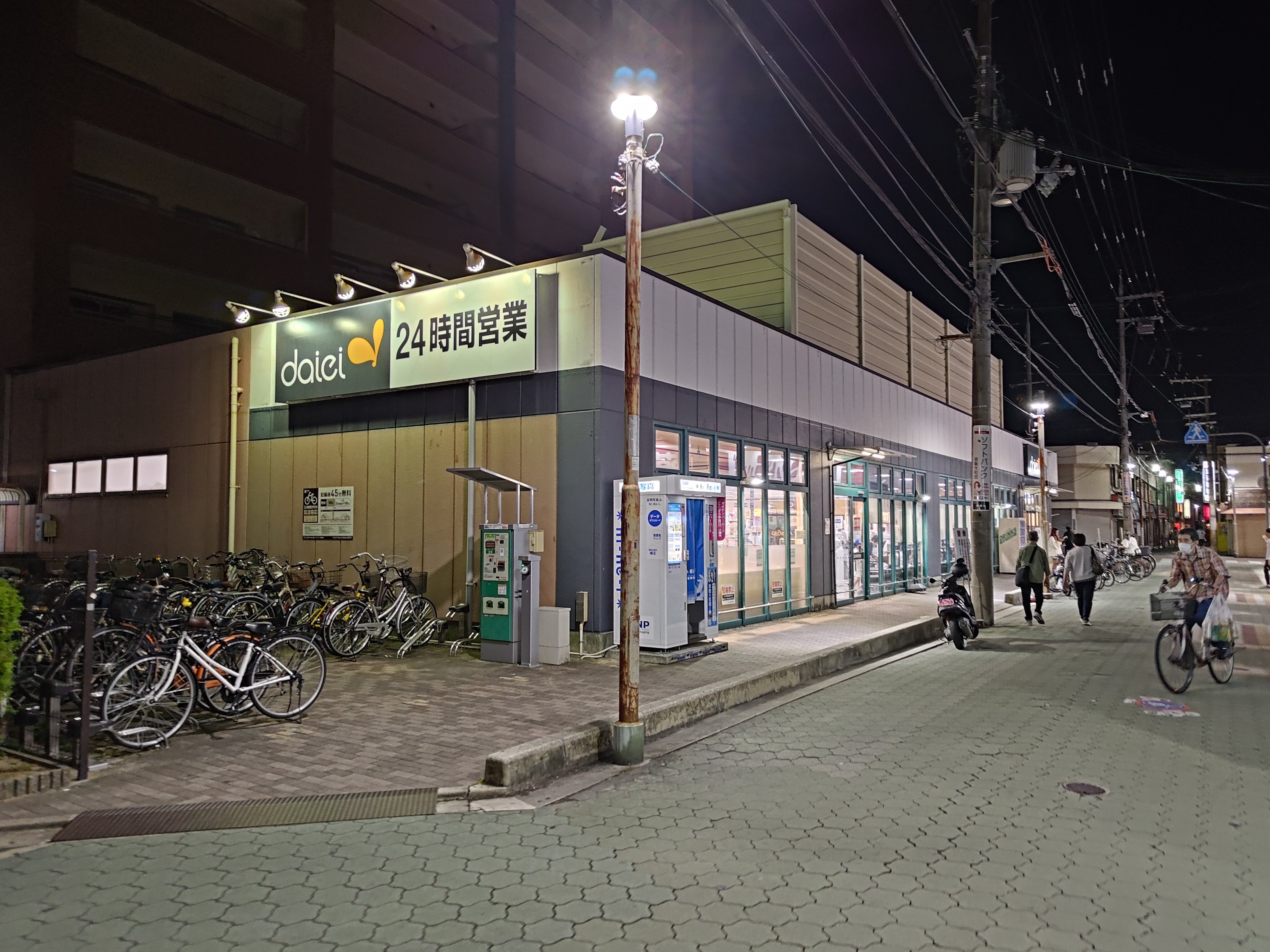 夜 𝙆𝙌 on X: 