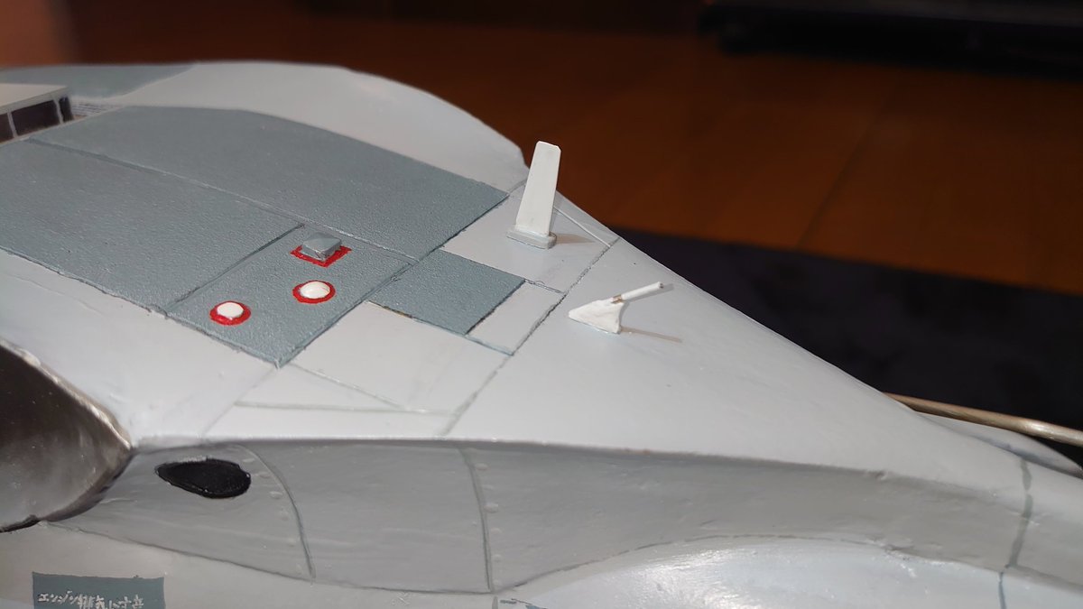 SH-60K型高張
完成！
人生で最後の高張製作を完了
とは言ってもこれで２機めですが😅
今回は「自分の好きな様に作る」がコンセプト
この機体の兵装は普通はあり得ないヘルファイヤミサイルと航空魚雷を同時に搭載してあります。
いつでもマルチミッションに対応できる部隊と言う思いを込めています。