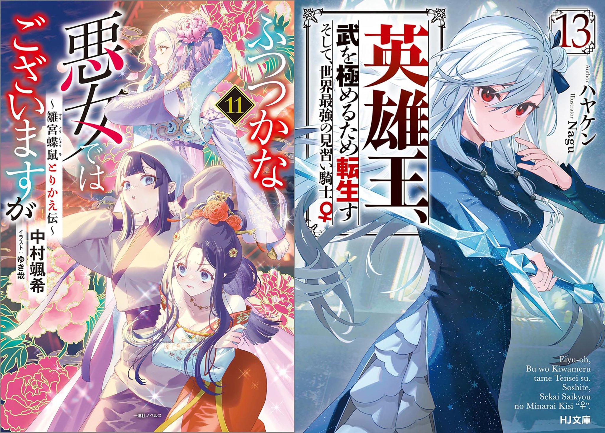 漫画・ライトノベル 計82冊セット まんがとラノベな日常 on X: 
