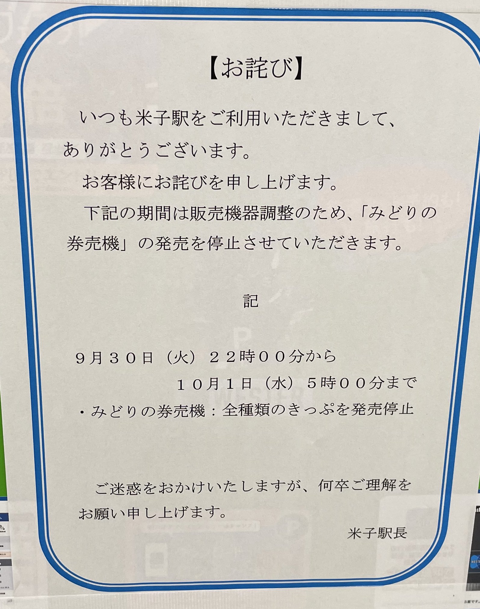 ☆訳あり☆購入前にコメントください San Rapi on X: 