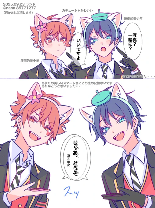 dハロで一緒にお写真撮っていただいたマブがとても良すぎたというちょっとしたレポです 