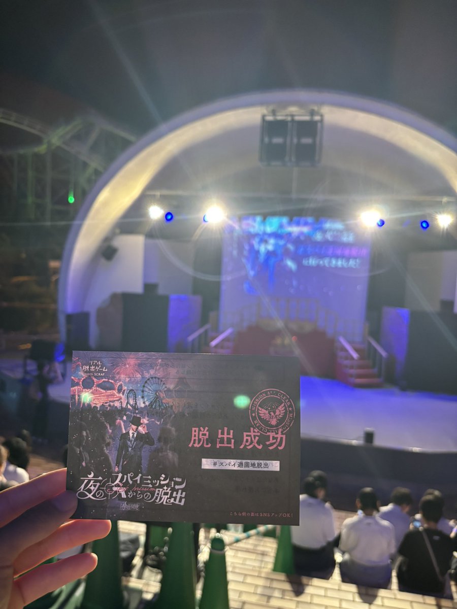 trick_starrrrrr's tweet photo. #スパイ遊園地脱出 https://t.co/W6zczBctVK