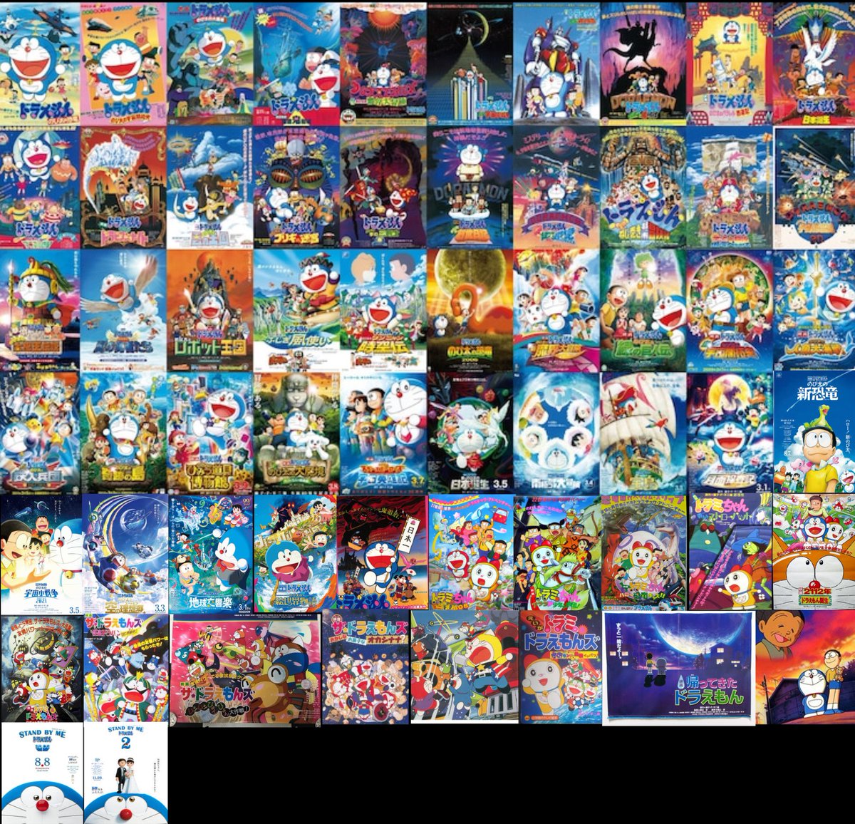 Dorapocket2112's tweet image. 【第18回ドラドラ質問コーナー】
映画ドラえもんで一番好きなポスターはなんですか！
ff外の方も是非コメントしてください！
#ドラドラ質問コーナー
#ドラえもん
#doraemon
#映画ドラえもん