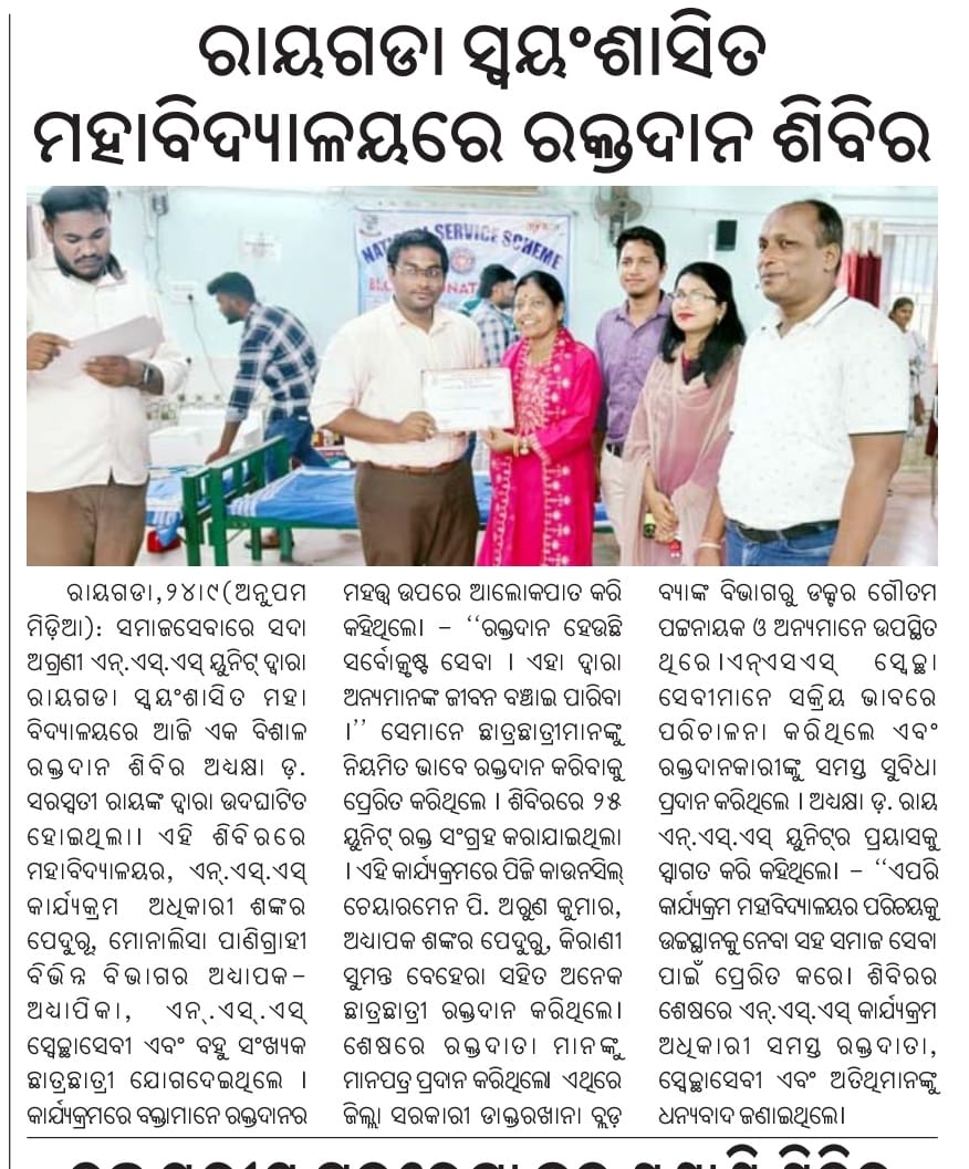 SaraswatiRay2's tweet photo. https://t.co/u6H4cjw7VB