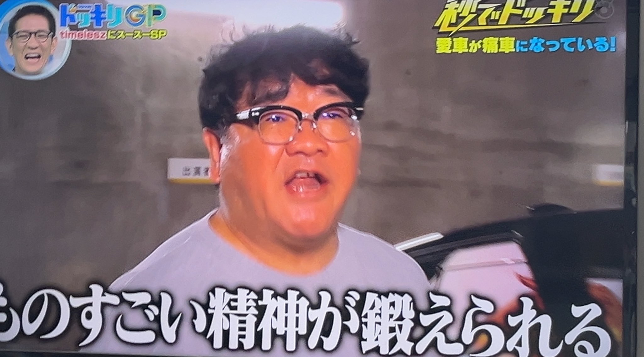 まっさん A guy who gave up his motorcycle when he got married - YouTube