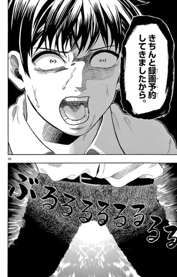 ホームルームが終わらないクラスの話(6/9) 