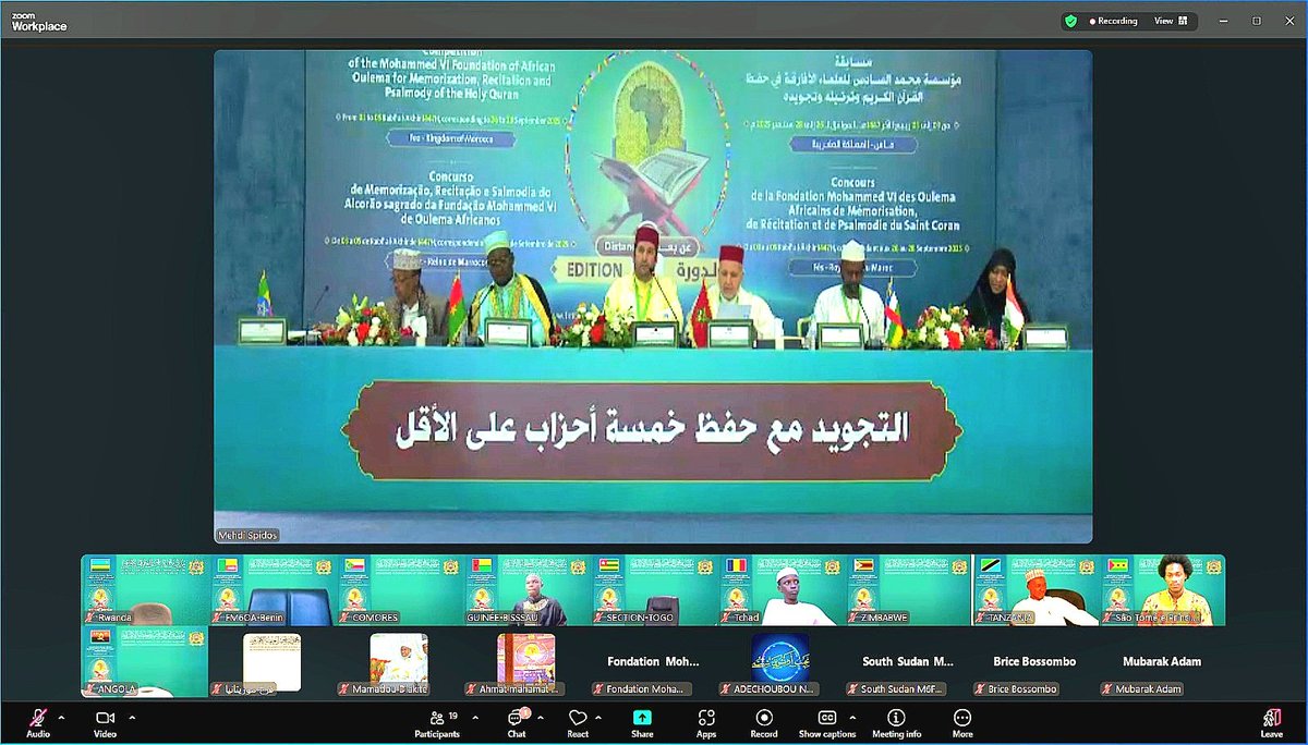islamrwanda's tweet photo. Earlier today, Kabatesi Latifa, the second contestant representing Rwanda, proudly participated in the International Qur’an Recitation and Memorization Competition, organized virtually by the Mohammed VI Foundation of African Oulema. @fm6oaorg @MuftiRwanda @sindayigayamus https://t.co/YKOZCNAbmk