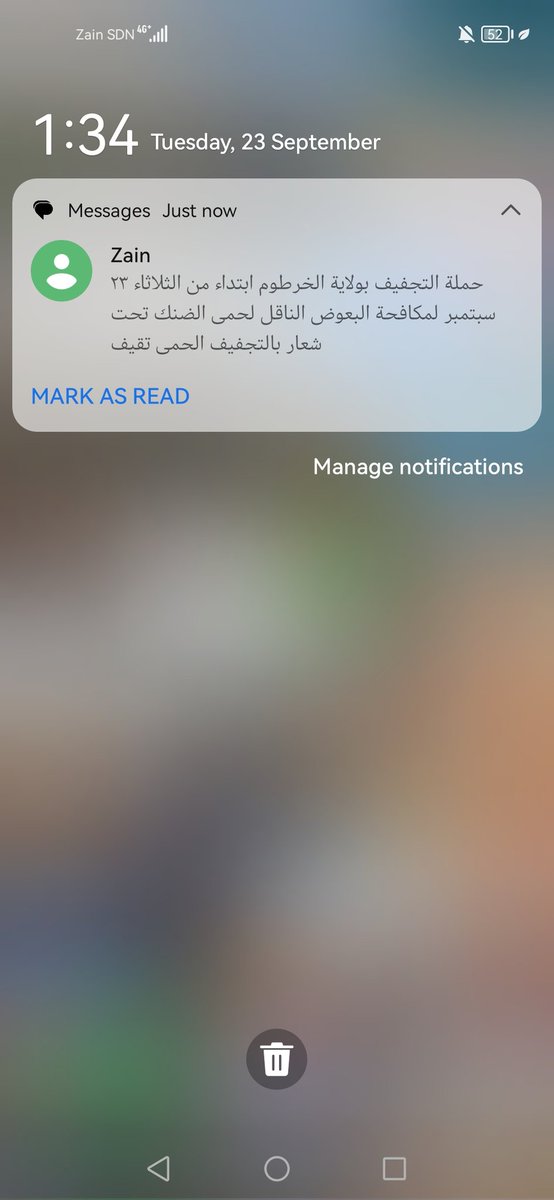 MALAZELHAJ's tweet photo. ناس زين شكلو شبكتهم كعبه الرسايل يادوب بدت تصل🤣🤣🤣🤣🤣🤣🤣
السؤال الأبدي، بعد شنوووووو يا مهازل https://t.co/QmxN90rTlH