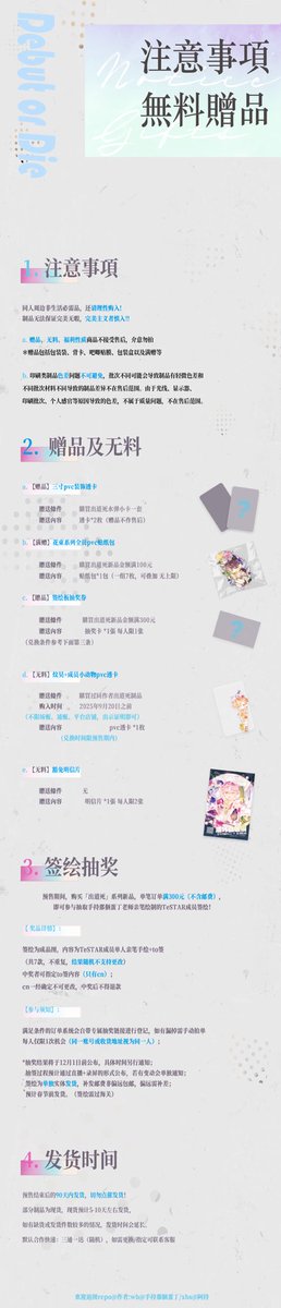 ꓄ꏂꂵꄲꉔꁝ꒐｜手持那個蛋丁 tweet media