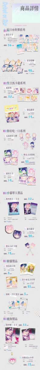 ꓄ꏂꂵꄲꉔꁝ꒐｜手持那個蛋丁 tweet media