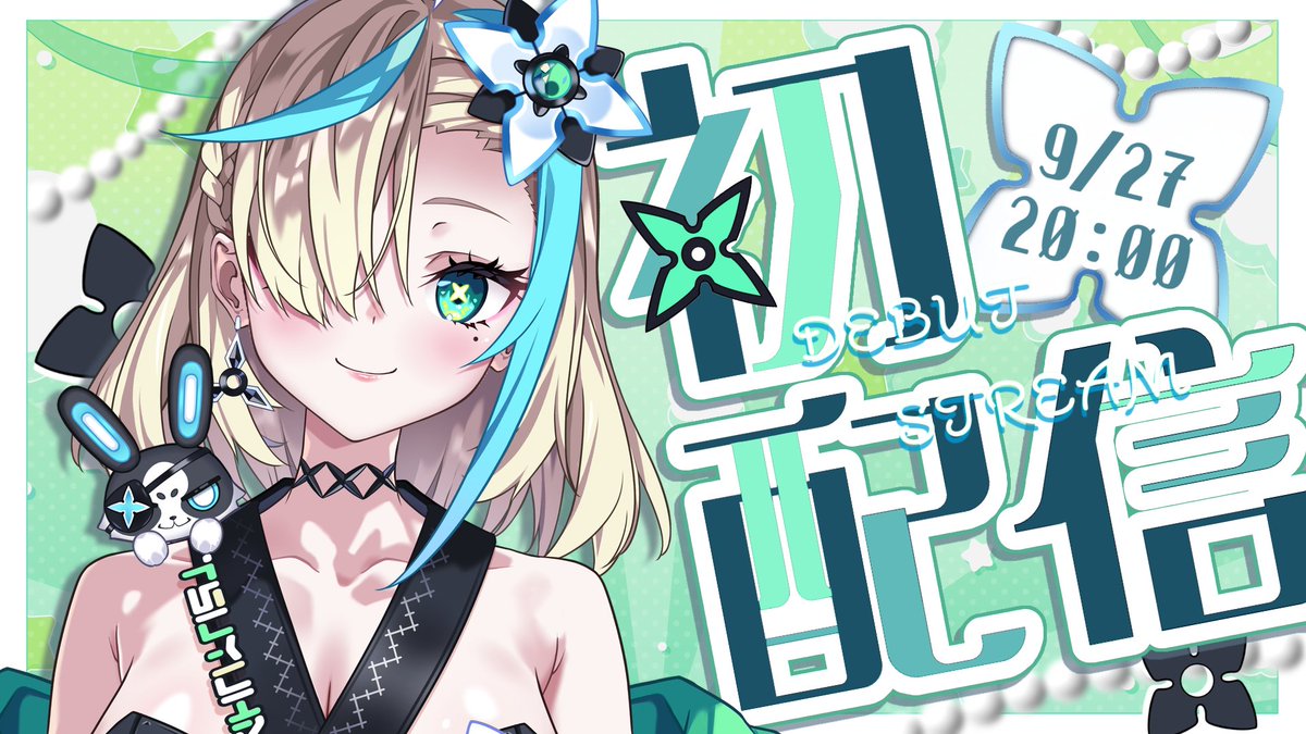「#EMOVE 3期生《Glitchie(グリッチー)》 卯乃花 露芭()の初配信」|Harui@EMOVE運営のイラスト