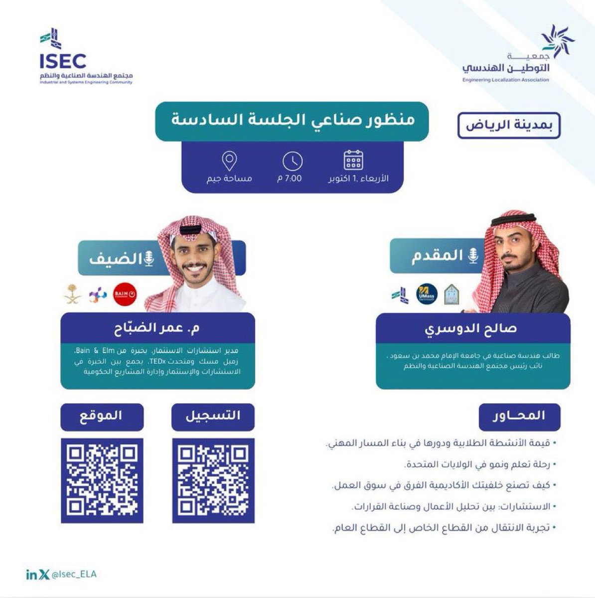 فطن | Ftn tweet media