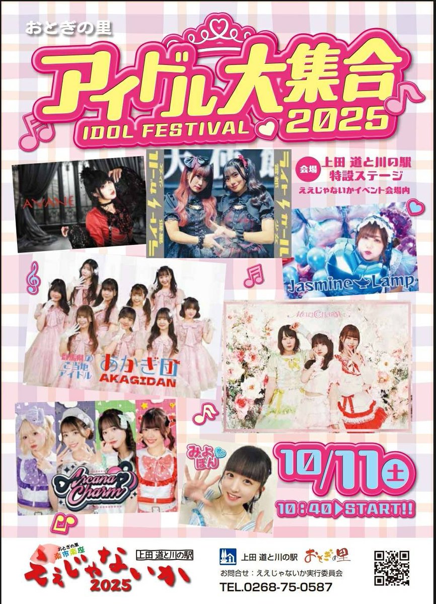 Jasmine Lamp (@Jasmine_Lamp_) / Posts / X