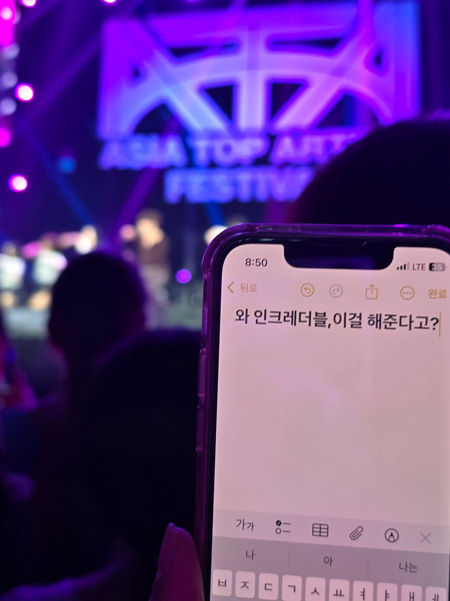 와 인크레더블, 이걸 해준다고?