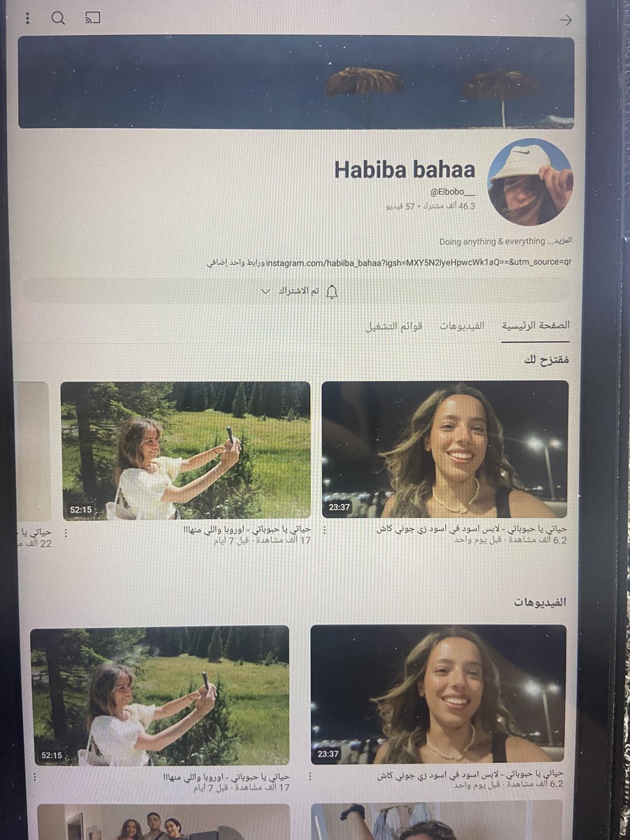 راحة نفسية وانت بتتفرج