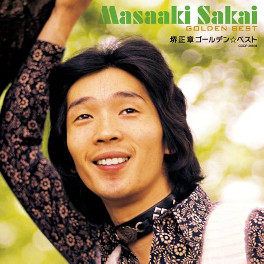 THIS cloud-surfing legend. Not just the star of my favourite ever Japanese TV show, but also a martial artist, pop star, racing driver AND the lead in the Japanese remake of Columbo...