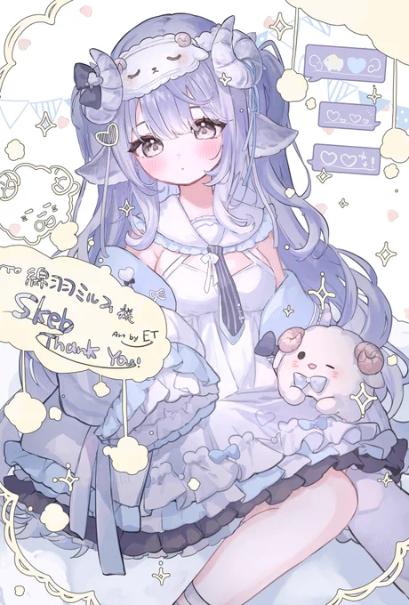 リクエストありがとうございました #Skeb