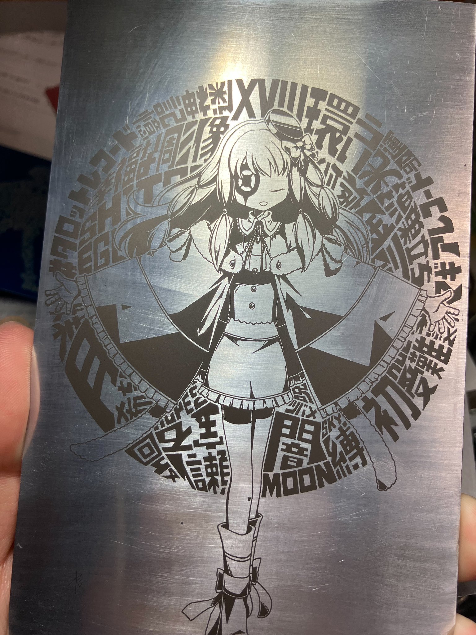 あけみ やすら on X: 