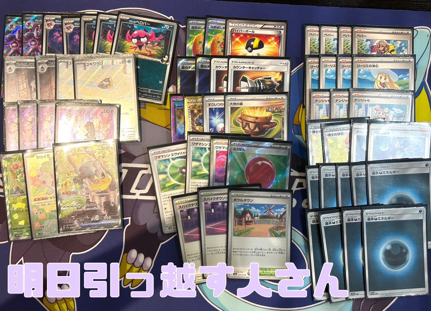 桜庭　桜華ページ 桜庭うた【ぜろから☆すた→と】 (@0start_uta_): 