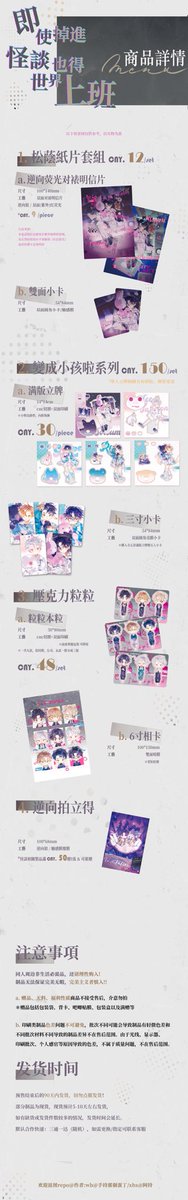 ꓄ꏂꂵꄲꉔꁝ꒐｜手持那個蛋丁 tweet media