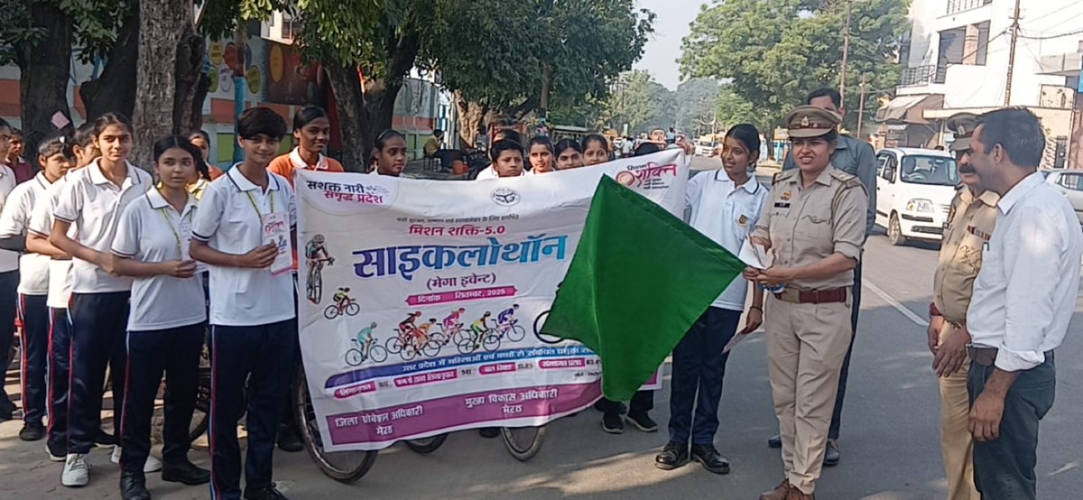 Suchna Vibhag Meerut tweet media