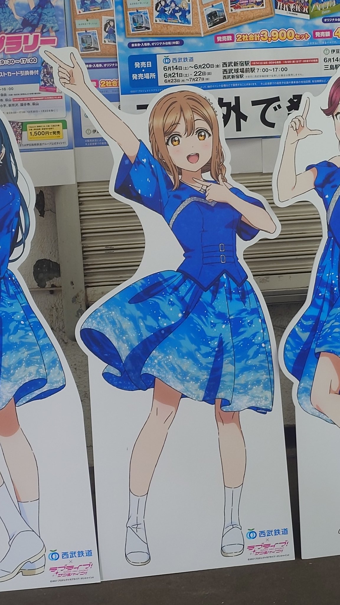 Aqours フォトカード 高槻かなこ 58枚セット Aqours フォトカード 高槻かなこ 58枚セット ラブライブ