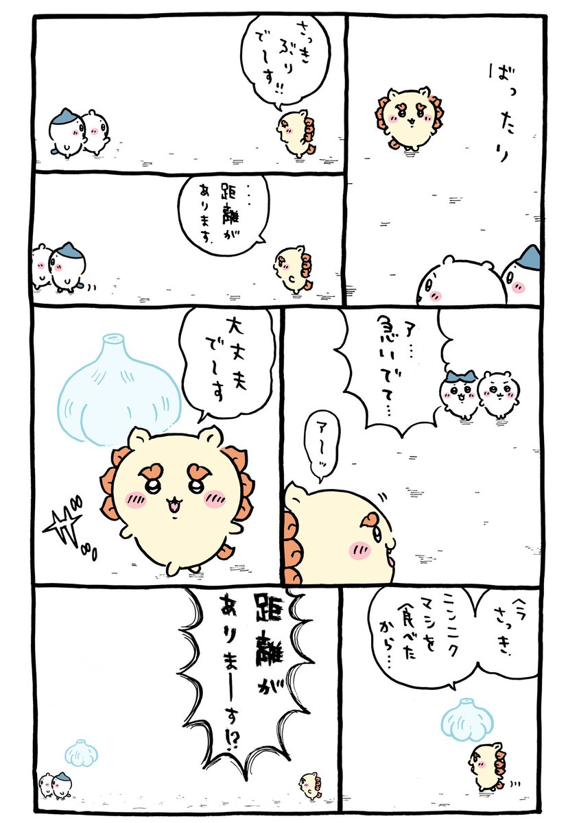 あー、一緒に帰って噂とかされると恥ずかしいし
#糞コラ