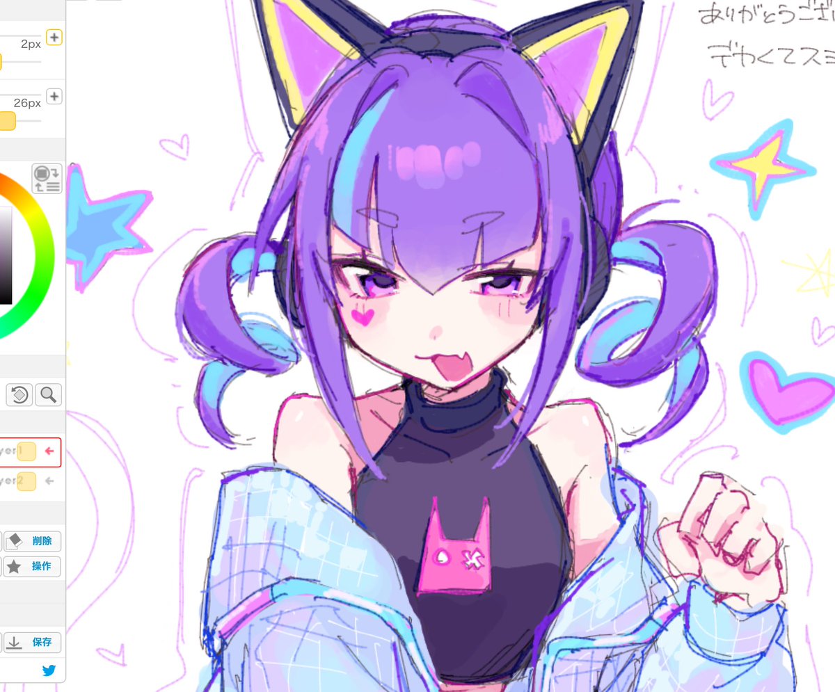 ししお (@shishio_neko) / X